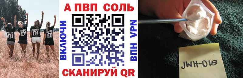 Alfa_PVP Соль  наркота  Химки 
