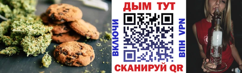 Еда ТГК марихуана  Химки 
