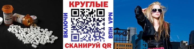 Экстази таблы  продажа наркотиков  Химки 