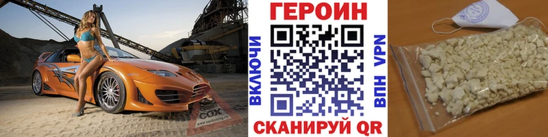 сколько стоит  Химки  Героин белый 