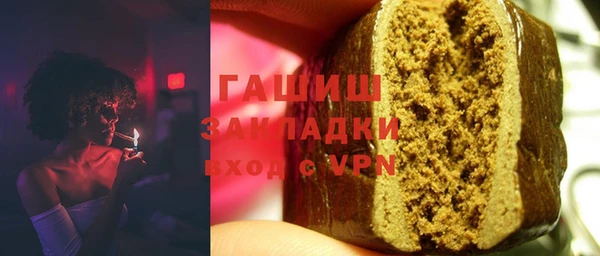 мескалин Бородино