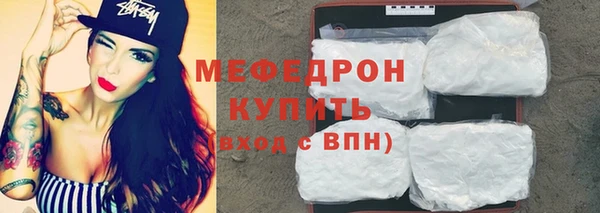 мескалин Бородино