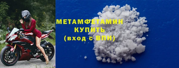 крисы Бронницы