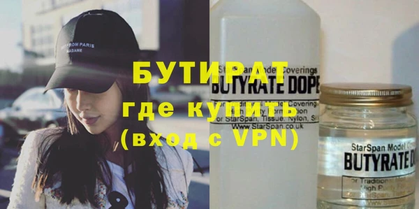 мефедрон VHQ Бугульма