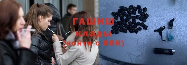 крисы Бронницы