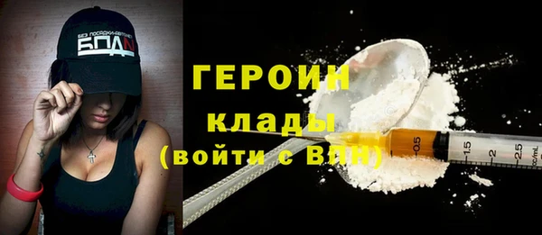 мефедрон VHQ Бугульма