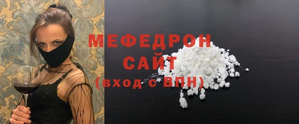 мефедрон VHQ Бугульма
