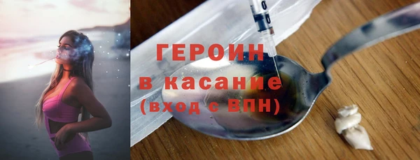 мефедрон VHQ Бугульма