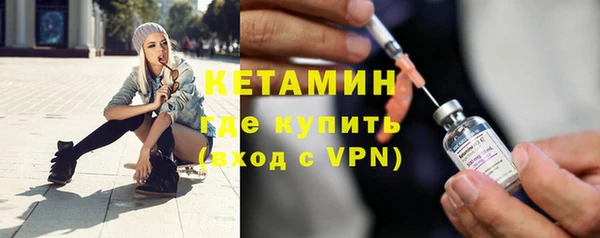 мескалин Бородино