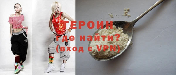 мескалин Бородино