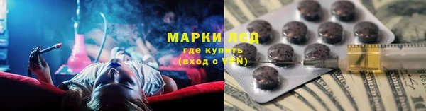 крисы Бронницы