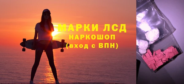 крисы Бронницы