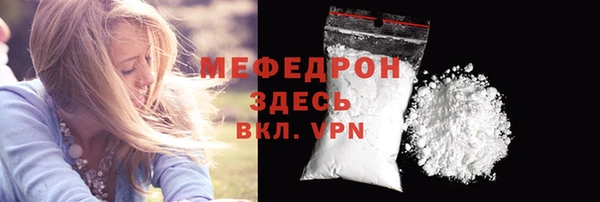 крисы Бронницы
