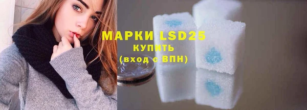 мескалин Бородино