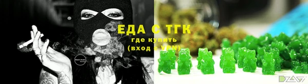 мефедрон VHQ Бугульма