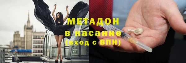 мескалин Бородино