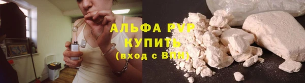 мефедрон VHQ Бугульма