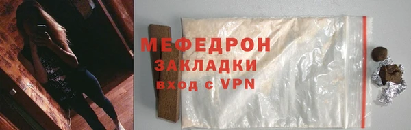 мефедрон VHQ Бугульма