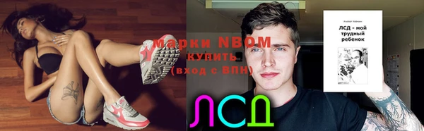 мефедрон VHQ Бугульма