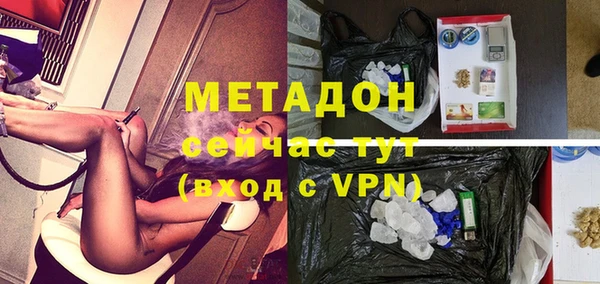 мефедрон VHQ Бугульма