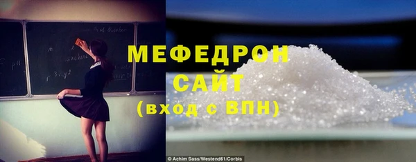 крисы Бронницы