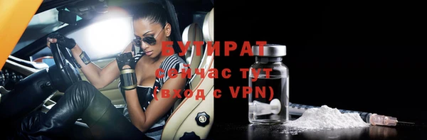 крисы Бронницы