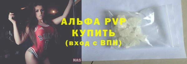 крисы Бронницы