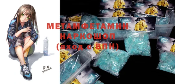 мефедрон VHQ Бугульма