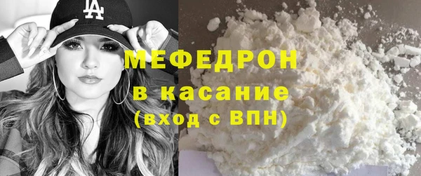 мефедрон VHQ Бугульма