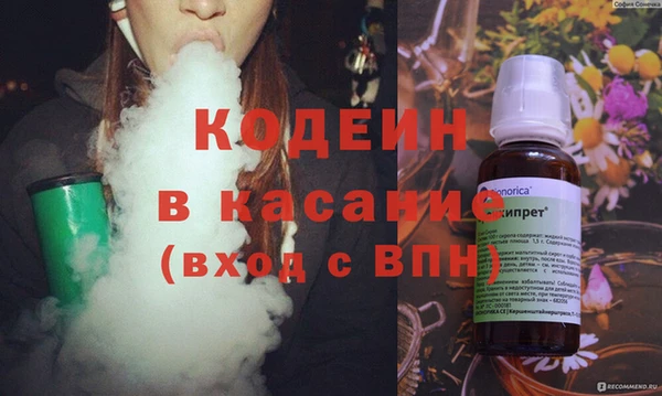 мескалин Бородино