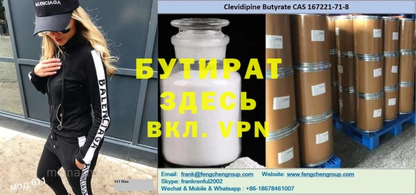 крисы Бронницы