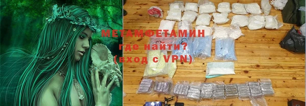 мефедрон VHQ Бугульма