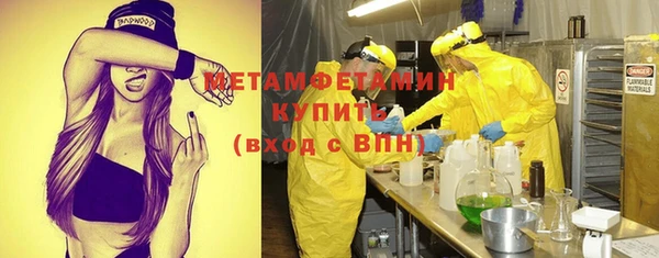мескалин Бородино