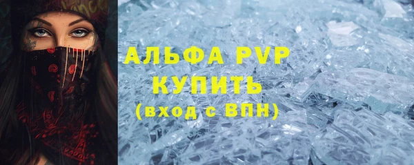 мефедрон VHQ Бугульма