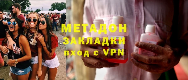 мескалин Бородино
