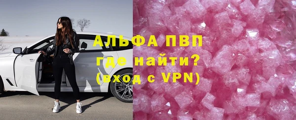 мефедрон VHQ Бугульма