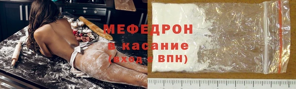 мескалин Бородино