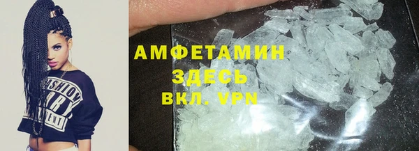 мефедрон VHQ Бугульма
