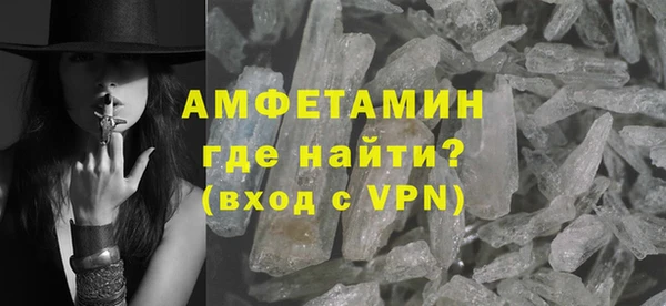 мефедрон VHQ Бугульма