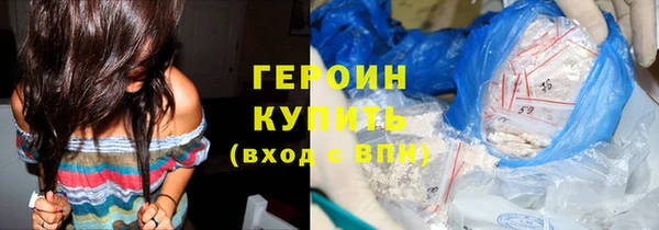 мефедрон VHQ Бугульма