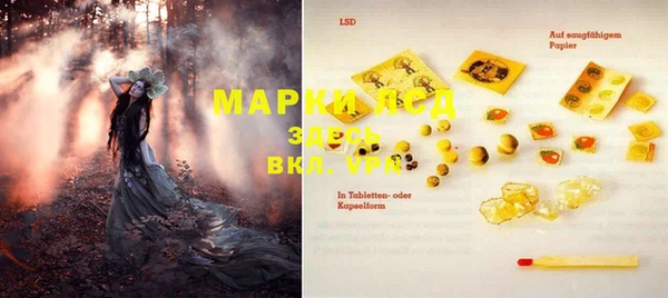 мескалин Бородино