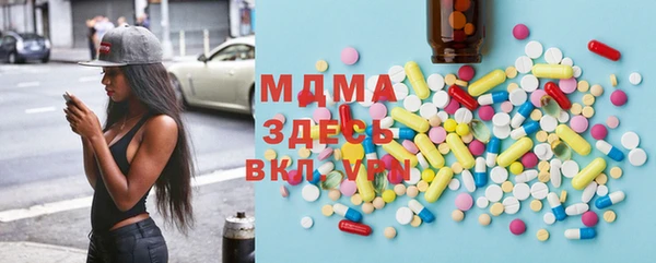 крисы Бронницы
