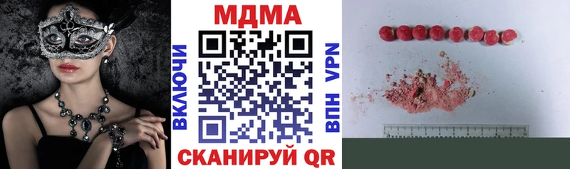 MDMA VHQ Химки