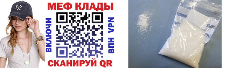 МЯУ-МЯУ 4 MMC  Химки 