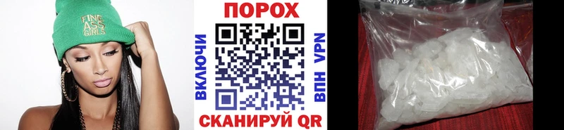 МЕТАМФЕТАМИН кристалл  где купить наркоту  Химки 